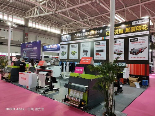 广州印佳携白墨烫画新技术亮相青岛印花展 免撒粉工艺开启纺织品印花新篇章